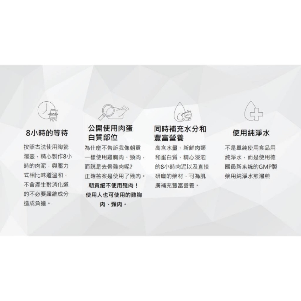 喵乜乜 嚴選 韓國朝貢 慢燉系列 營養蔬果肉泥 貓肉泥 犬肉泥 韓國肉泥 貓零食 狗零食 寵物肉泥-細節圖8