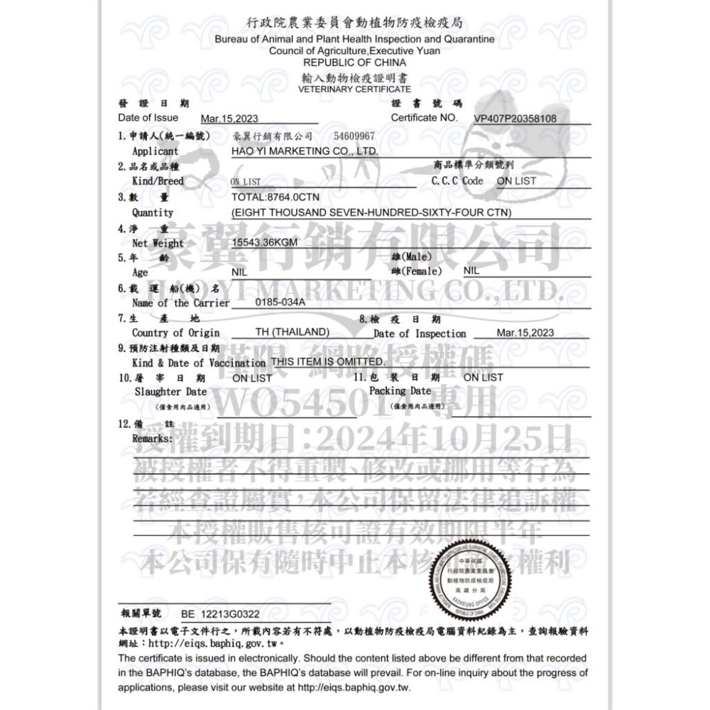 喵乜乜 嚴選 愛的獎勵 無穀 無膠凍 狗罐-細節圖2