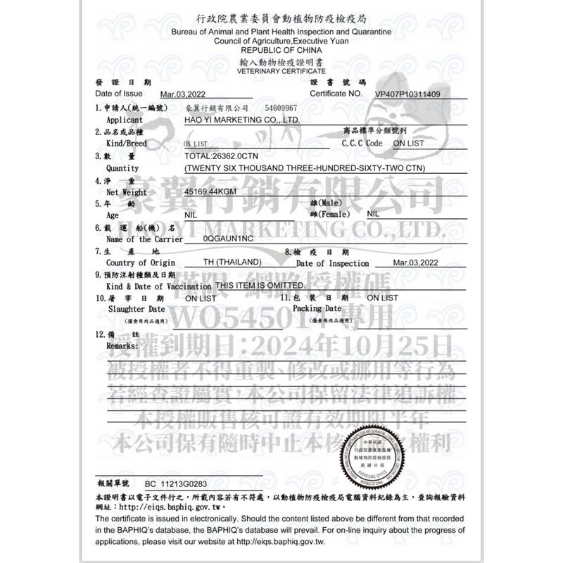 喵乜乜 嚴選 吶一口 主食泥罐 無榖貓湯罐 貓罐頭 貓奴必備 貓咪點心 貓咪食品 貓罐頭 副食罐 貓零食-細節圖2