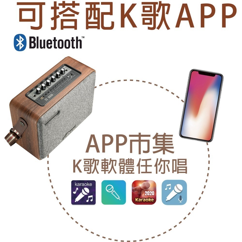 JPOWER 震天雷 6.5吋-實木重砲版 肩攜式KTV藍牙音響 內附2支無線專業手持麥克風-細節圖3