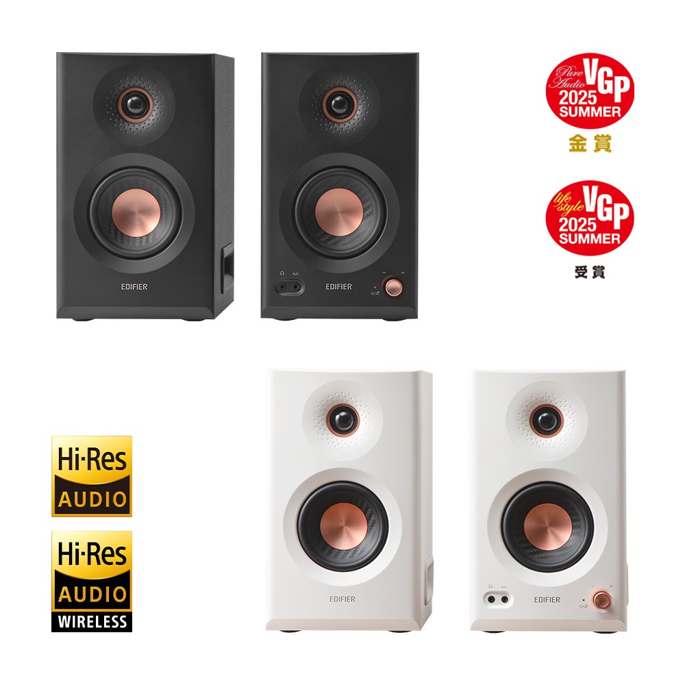漫步者 EDIFIER MR5 專業監聽喇叭 公司貨-細節圖2