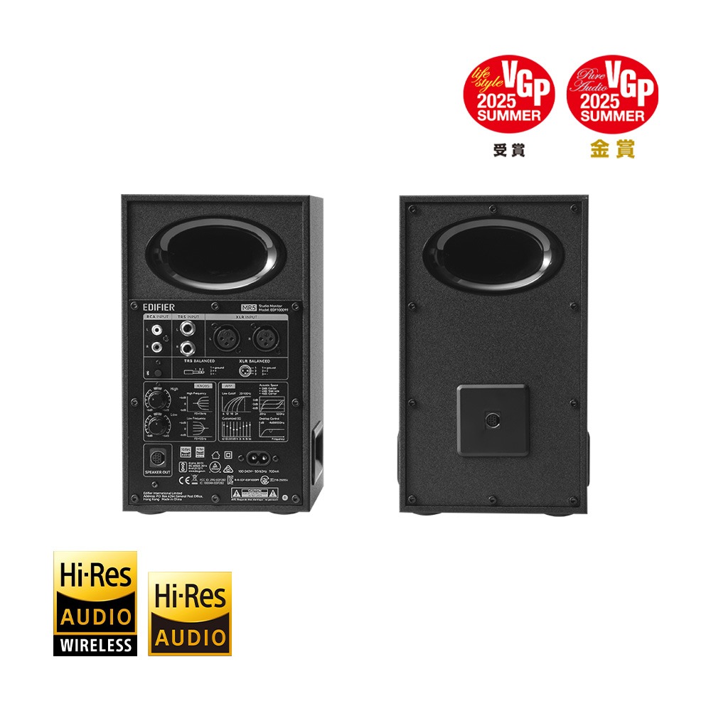 漫步者 EDIFIER MR5 專業監聽喇叭 公司貨-細節圖3
