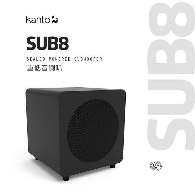 加拿大品牌Kanto SUB8 重低音喇叭8吋紙盆喇叭單體/300W低音威力/相位開關/RCA輸入 公司貨-規格圖1