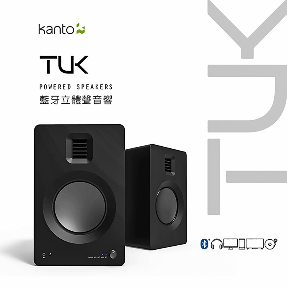 加拿大品牌 Kanto TUK 氣動式高音藍牙音響 藍牙4.2/3.5mm立體聲/RCA/光纖輸入/內附遙控器 公司貨-規格圖1