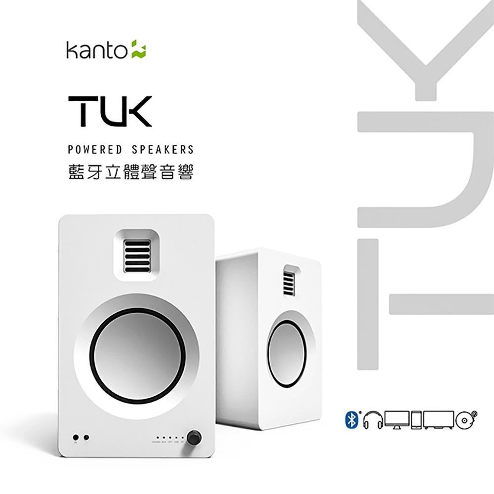 加拿大品牌 Kanto TUK 氣動式高音藍牙音響 藍牙4.2/3.5mm立體聲/RCA/光纖輸入/內附遙控器 公司貨-規格圖1