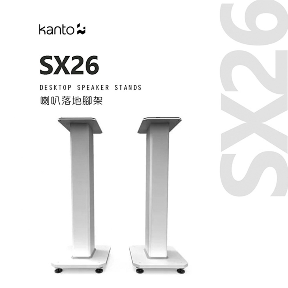 加拿大品牌 Kanto SX26 喇叭通用落地腳架 公司貨-規格圖1