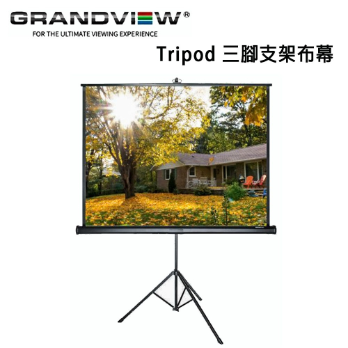 加拿大 Grandview Tripod 三腳支架布幕 PT-H84x84(1:1)Charming系列 100吋