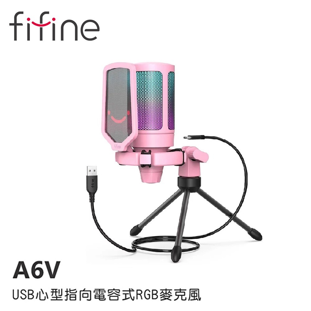 FIFINE A6V USB心型指向電容式RGB麥克風~適用ASMR/YouTuber/錄音/直播/線上會議/教學-細節圖3