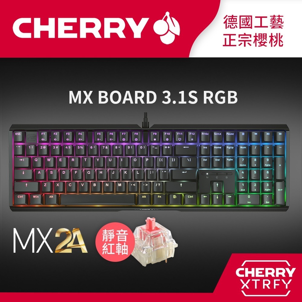 德國工藝 Cherry MX Board 3.1S MX2A RGB(黑正刻) (銀軸/靜音紅軸/茶軸)電競機械式鍵盤-規格圖1