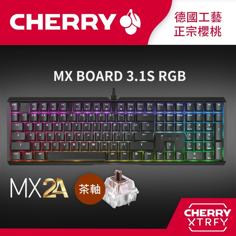 德國工藝 Cherry MX Board 3.1S MX2A RGB(黑正刻) (銀軸/靜音紅軸/茶軸)電競機械式鍵盤-規格圖1