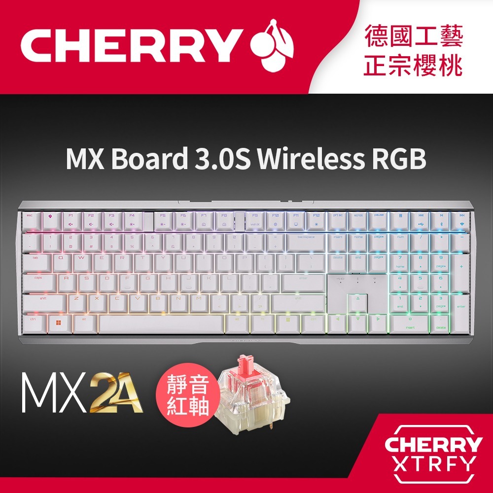 德國工藝 Cherry MX Board 3.0S MX2A RGB (白正刻) (靜音紅軸/茶軸) 無線機械式鍵盤-規格圖1
