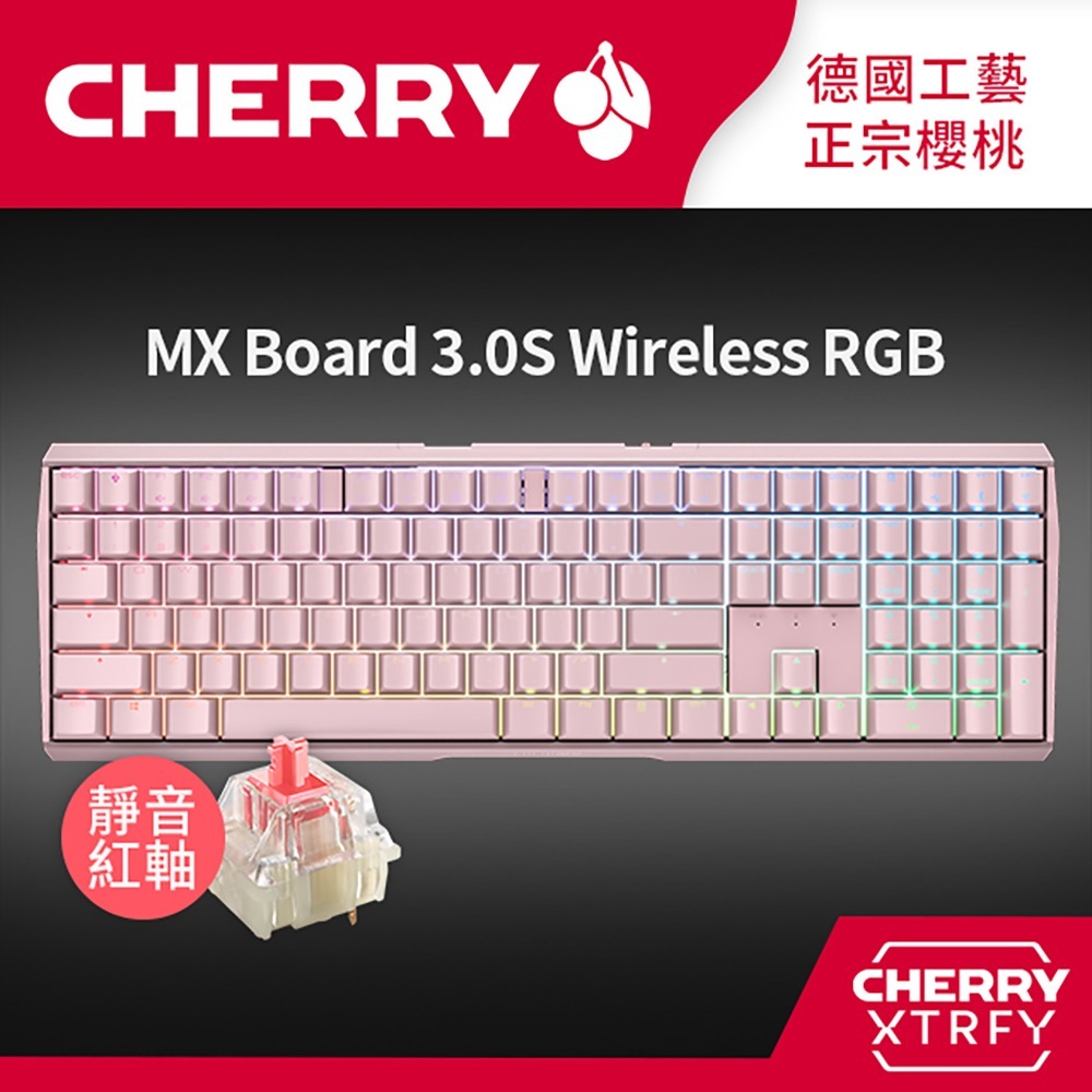 德國工藝 Cherry MX Board 3.0S Wireless RGB (粉色) (靜音紅軸/茶軸)無線機械式鍵-規格圖1