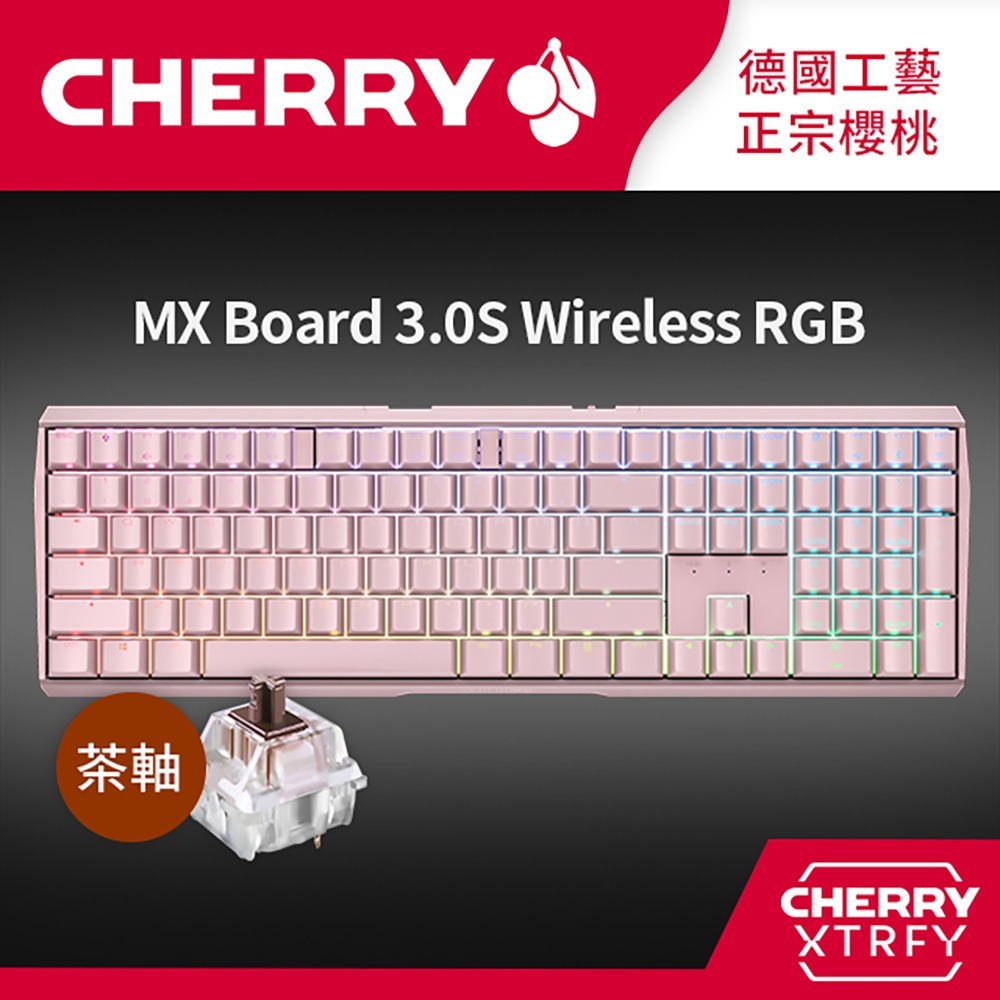 德國工藝 Cherry MX Board 3.0S Wireless RGB (粉色) (靜音紅軸/茶軸)無線機械式鍵-規格圖1