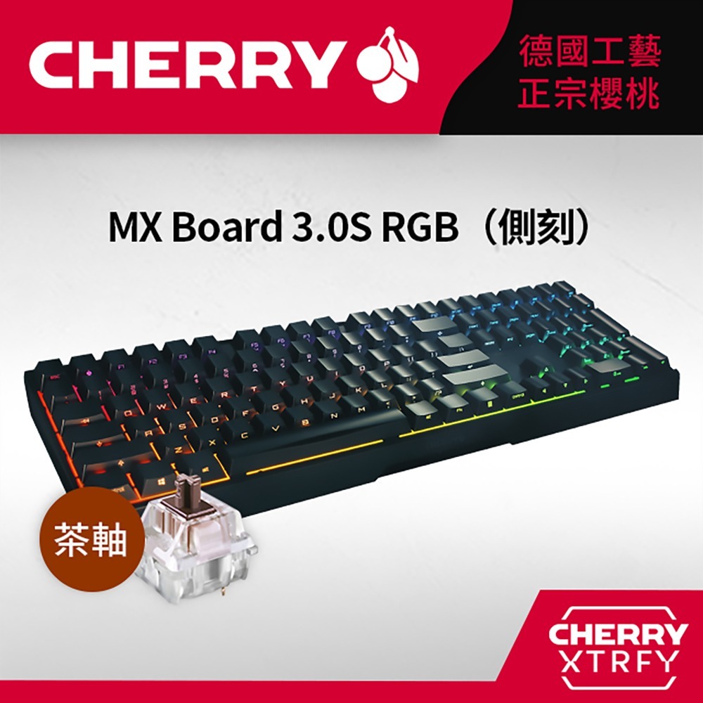 德國工藝 Cherry MX Board 3.0S RGB (黑側刻) (青軸/紅軸/茶軸) 機械式鍵盤-規格圖1