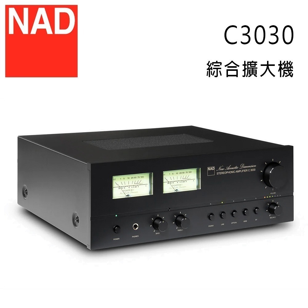 英國 NAD C3030 綜合擴大機