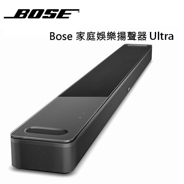 美國 BOSE 杜比全景聲家庭劇院 Ultra 聲霸音響 公司貨-規格圖1