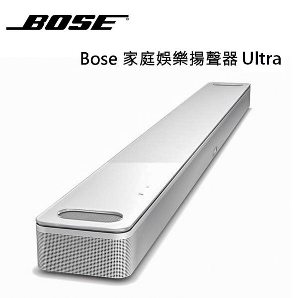 美國 BOSE 杜比全景聲家庭劇院 Ultra 聲霸音響 公司貨-規格圖1