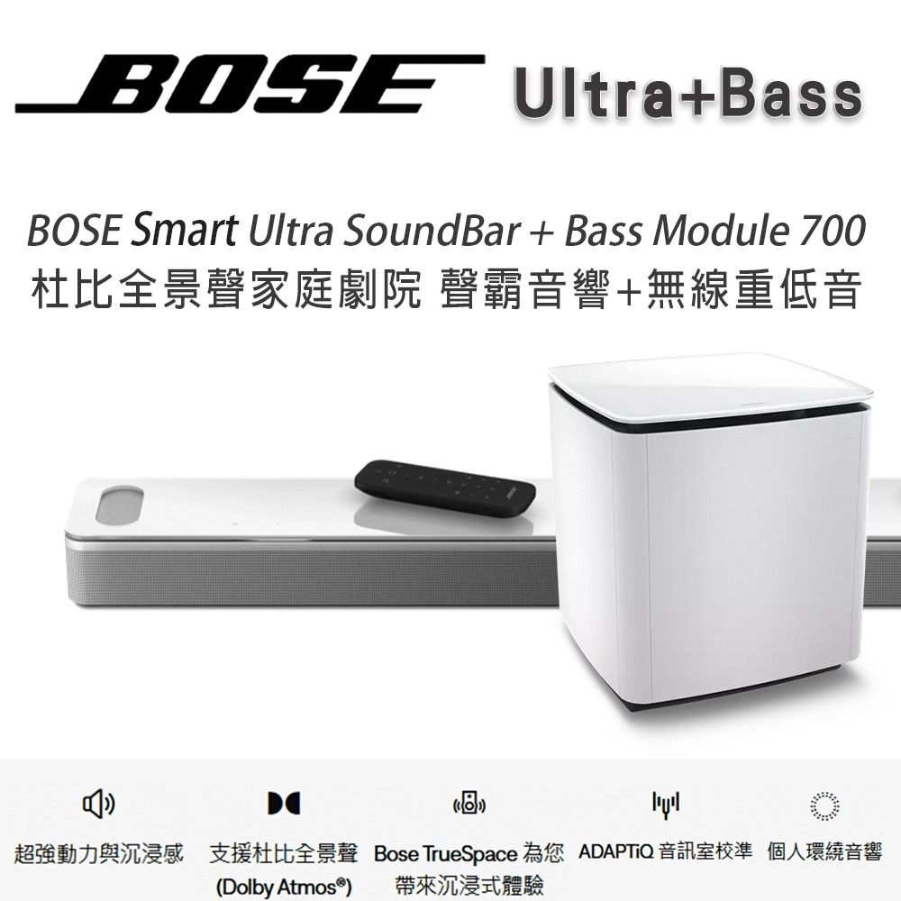 美國 BOSE Smart Ultra Soundbar杜比全景聲家庭劇院+Bass Module 700無線重低音-細節圖2