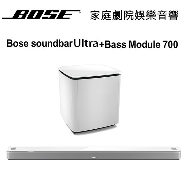 美國 BOSE 杜比全景聲家庭劇院 soundbar Ultra 聲霸音響+Bass Module 700 無線重低音-規格圖1