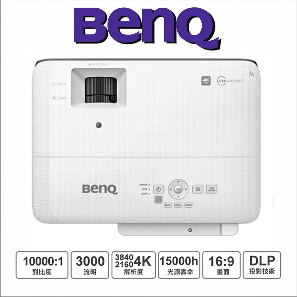 BenQ TK700STi 短焦高亮遊戲三坪機 4K HDR 3000流明 Android TV 投影機推薦~福利品-細節圖3