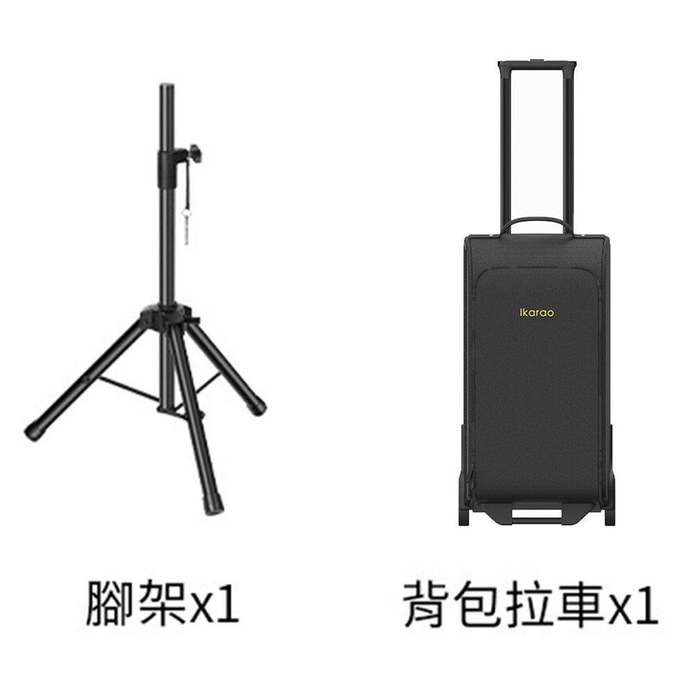 Ikarao 愛克拉 X1 一體式便攜卡拉OK機 附2支無線麥克風 公司貨-規格圖5