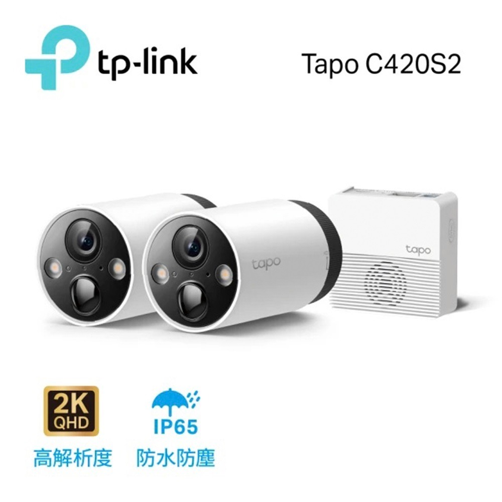 TP-Link Tapo C420S2 智慧無線監控系統．攝影機(2入組)