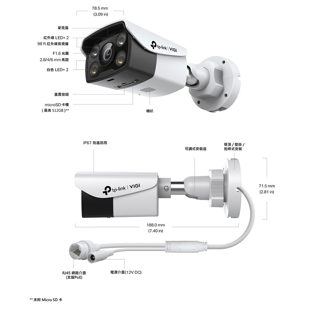 TP-Link VIGI C340 4MP 戶外全彩槍型監視器/商用網路監控攝影機/2.8mm鏡頭-細節圖2