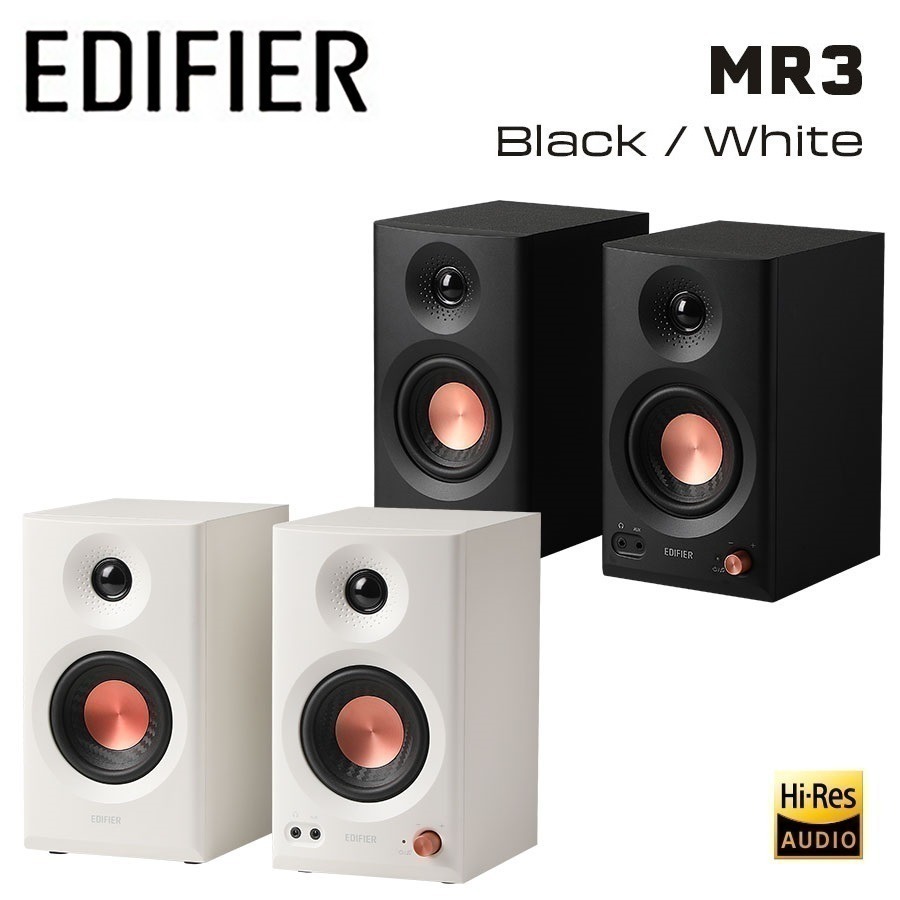 漫步者 EDIFIER MR3 監聽喇叭 公司貨