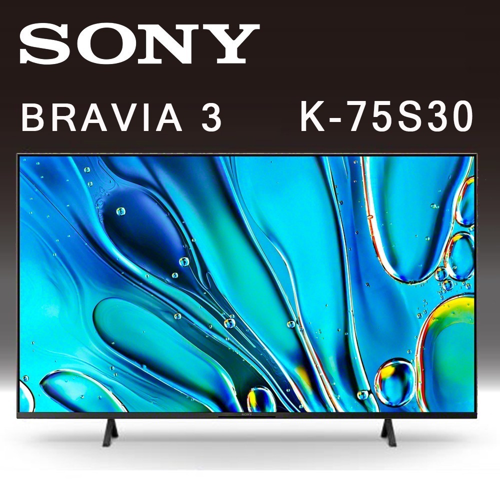 SONY BRAVIA 3 K-75S30 75吋 美規中文介面智慧液晶4K電視 保固2年基本安裝-細節圖2