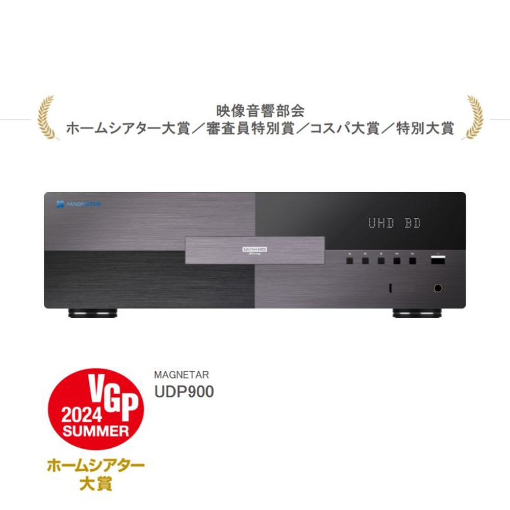 法國 REAVON 高階品牌 MAGNETAR UDP900 高階旗艦藍光播放機/4K UHD/BD PLAYER-細節圖2