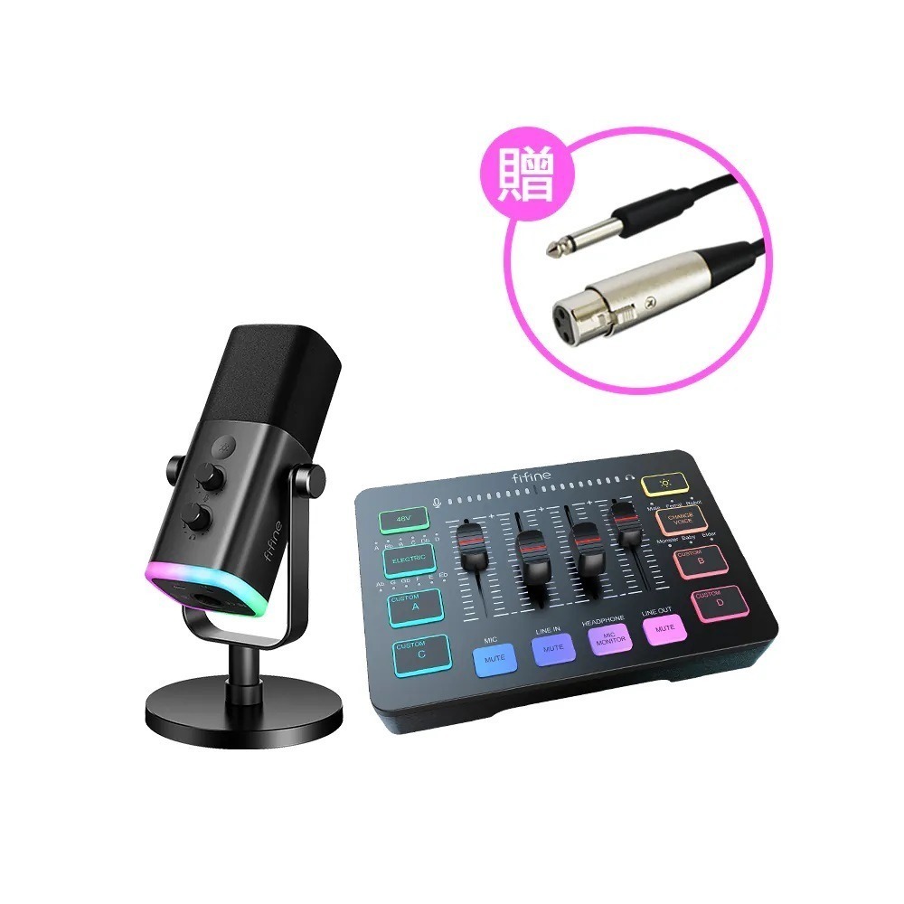 FIFINE AM8+SC3 直播麥克風聲卡組合(黑白限定)-規格圖2