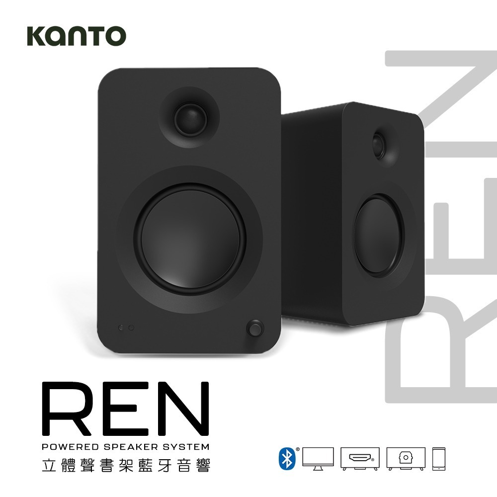 加拿大品牌 Kanto REN 立體聲書架藍牙音響 3.5mm立體聲/RCA/光纖輸入 公司貨-規格圖1