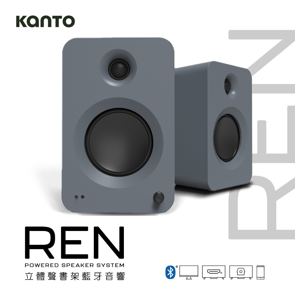 加拿大品牌 Kanto REN 立體聲書架藍牙音響 3.5mm立體聲/RCA/光纖輸入 公司貨-規格圖1