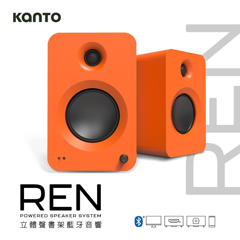 加拿大品牌 Kanto REN 立體聲書架藍牙音響 3.5mm立體聲/RCA/光纖輸入 公司貨-規格圖1