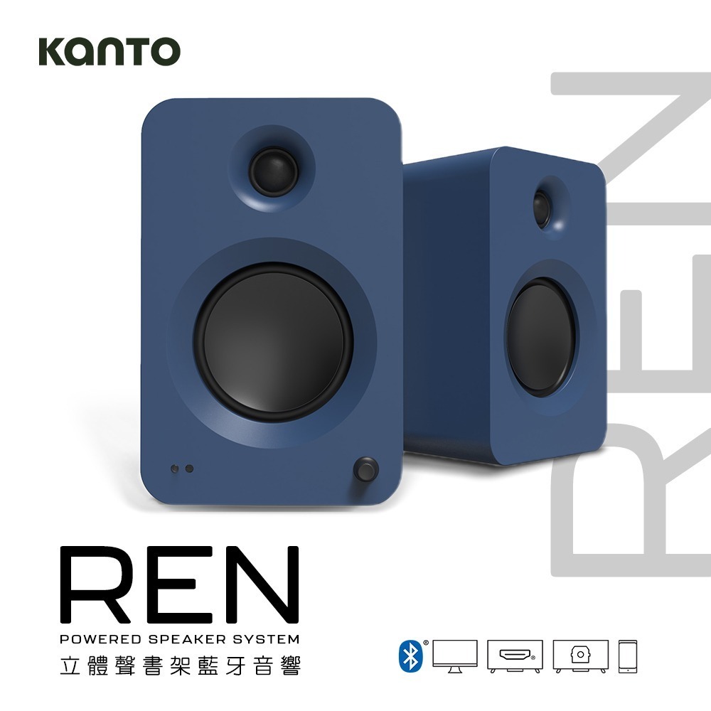 加拿大品牌 Kanto REN 立體聲書架藍牙音響 3.5mm立體聲/RCA/光纖輸入 公司貨-規格圖1