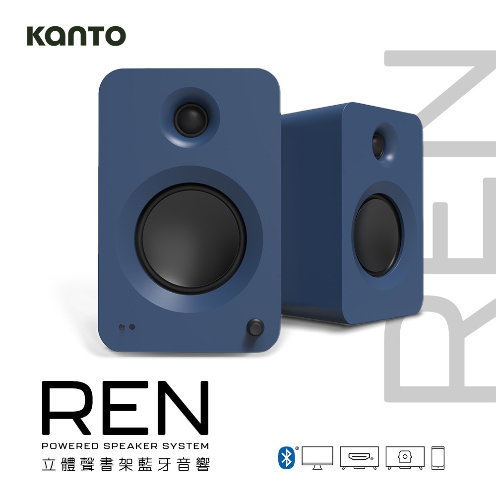 加拿大品牌 Kanto REN 立體聲書架藍牙音響 3.5mm立體聲/RCA/光纖輸入 公司貨-規格圖1