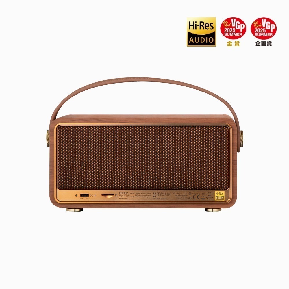 漫步者 EDIFIER MP330 復古藍牙隨身音箱 公司貨-規格圖3