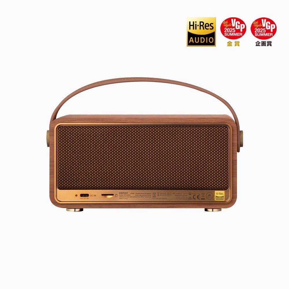 漫步者 EDIFIER MP330 復古藍牙隨身音箱 公司貨-規格圖3