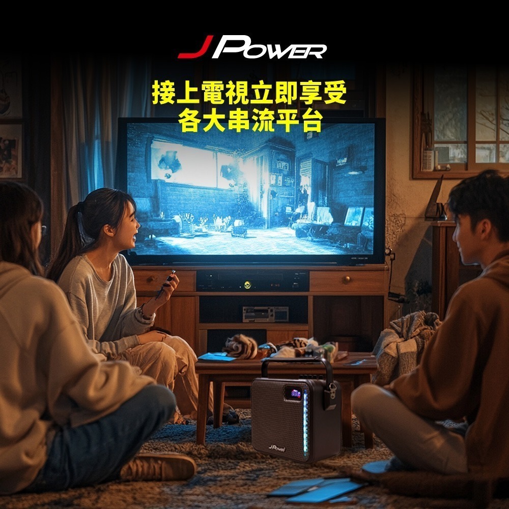JPOWER 杰強 SingBOX 美華伴唱KTV 音響 (贈90天+再贈365天)-細節圖2