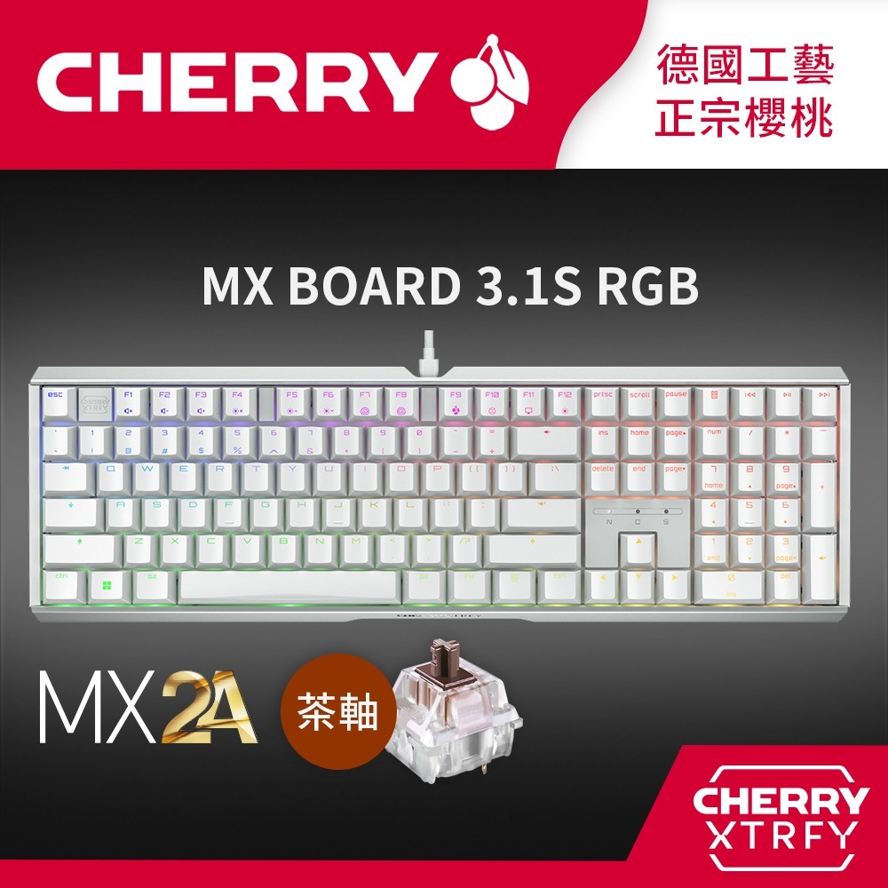 德國工藝 Cherry MX Board 3.1S MX2A RGB (白正刻) (靜音紅軸/茶軸)電競機械式鍵盤-規格圖1