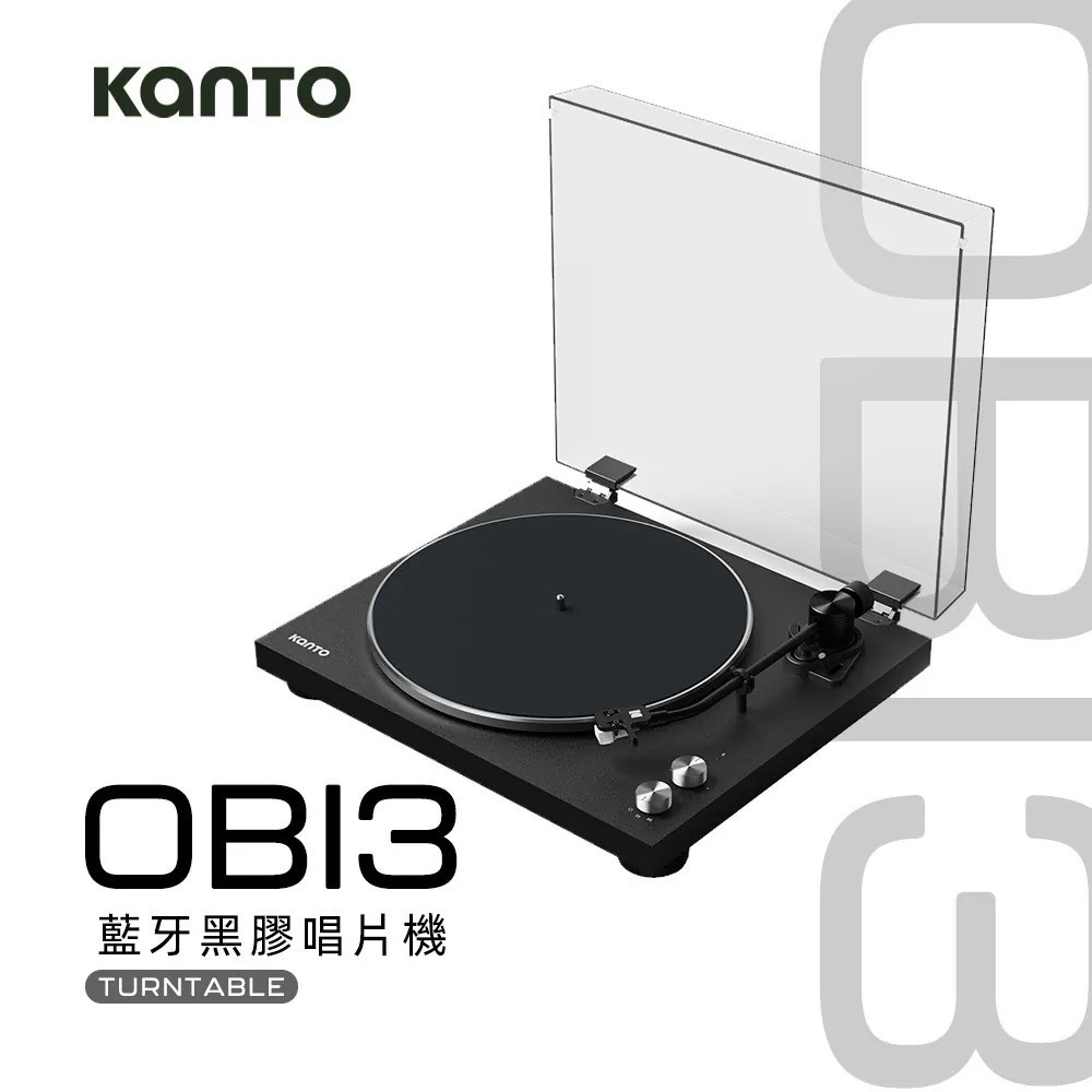 加拿大品牌 Kanto OBI3 藍牙黑膠唱片機 公司貨-規格圖1