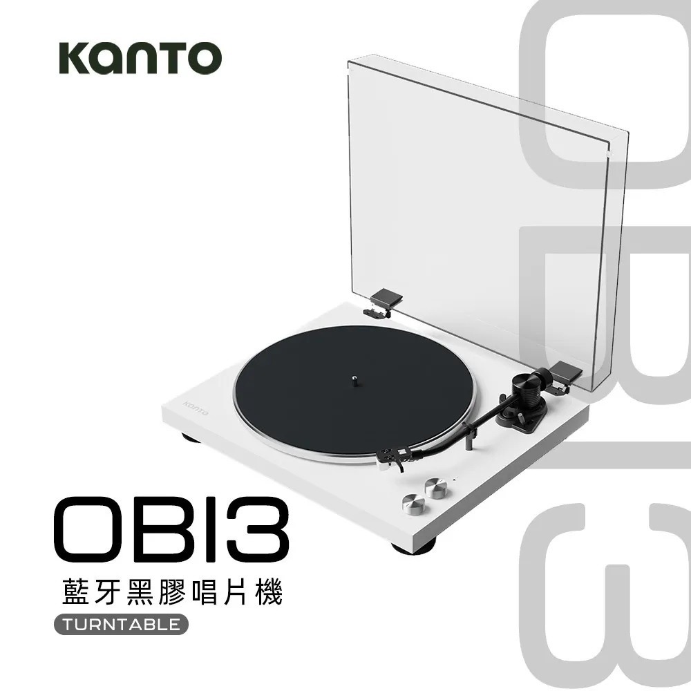 加拿大品牌 Kanto OBI3 藍牙黑膠唱片機 公司貨-規格圖1