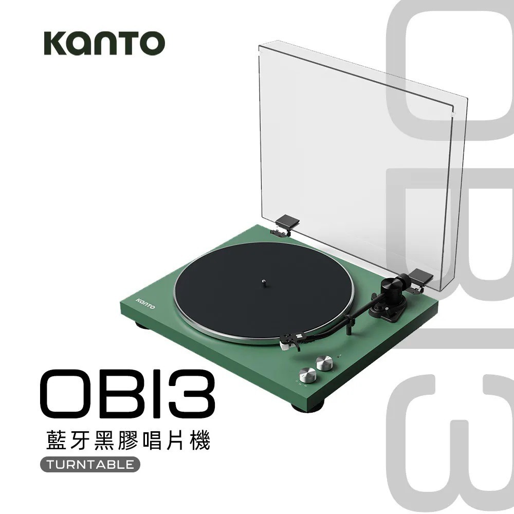 加拿大品牌 Kanto OBI3 藍牙黑膠唱片機 公司貨-規格圖1