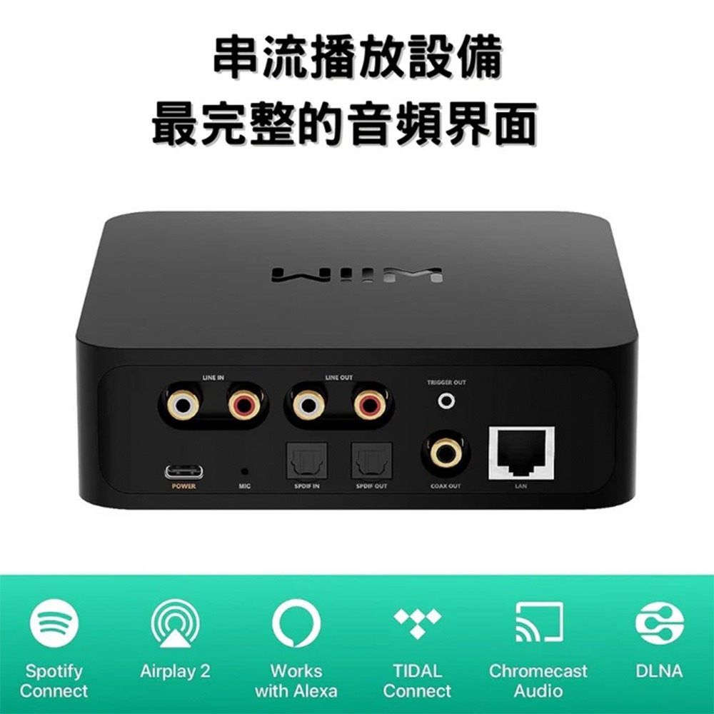 WiiM Pro Plus 發燒級無線串流音樂播放器-細節圖3