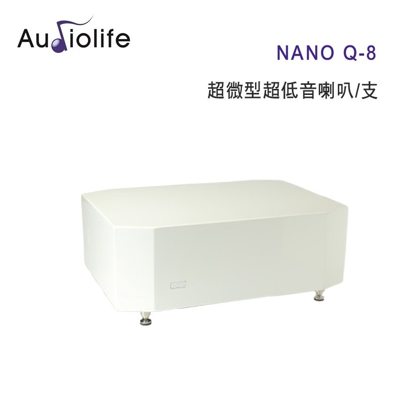 AUDIOLIFE NANO Q-8 超微型超低音喇叭/支 黑白雙色-規格圖1