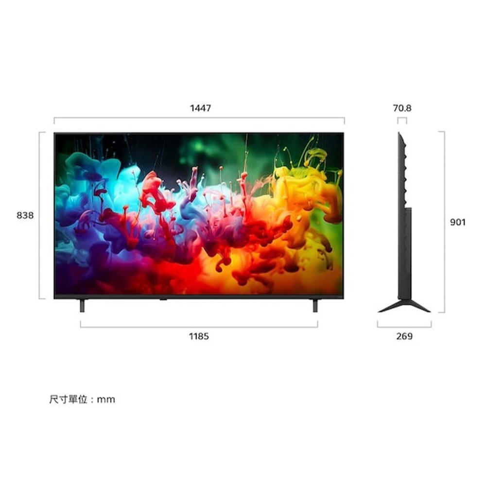 LG 70系列 65QNED70BTA 65吋 QNED70 AI Mini LED 4K 智慧顯示器-細節圖2