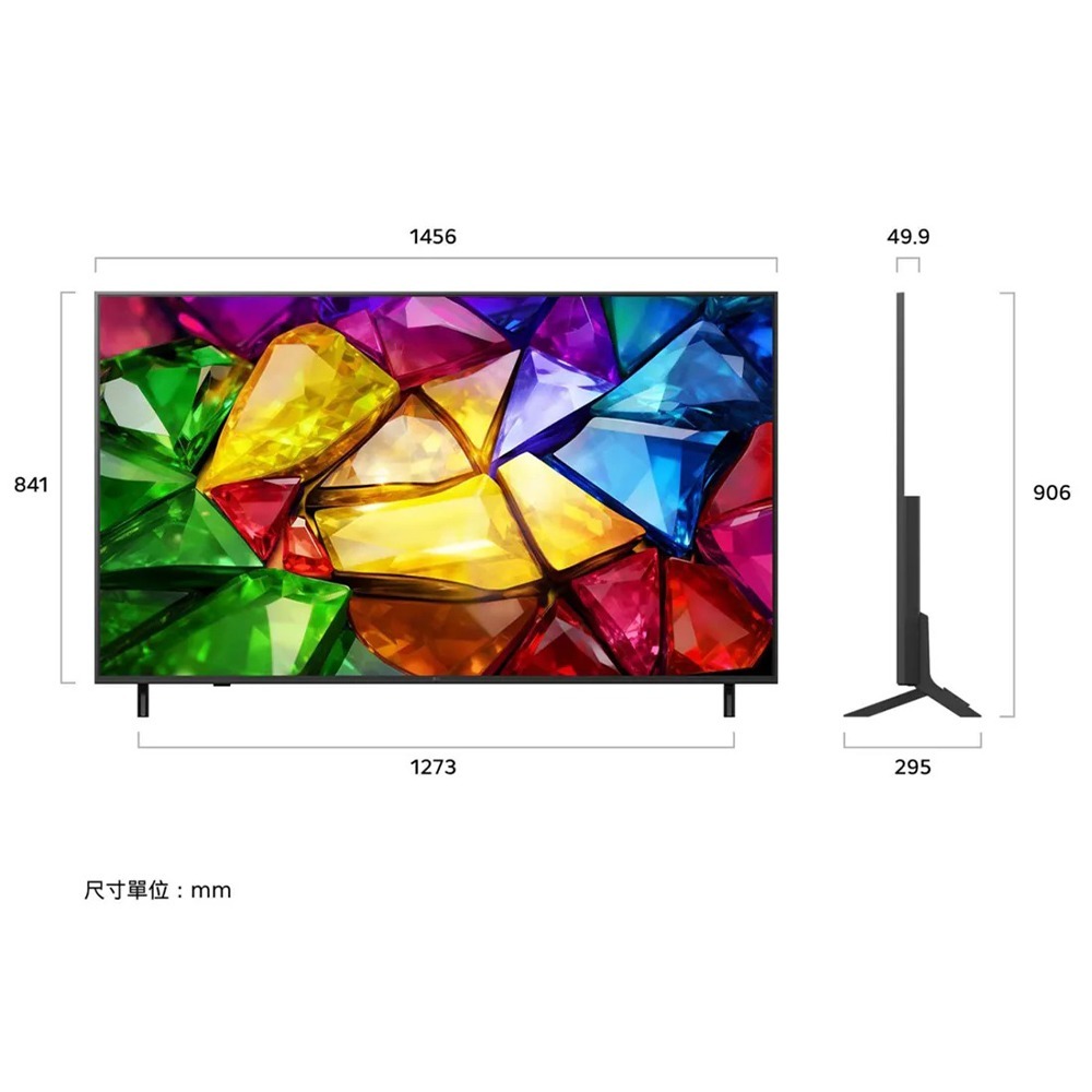 LG 86系列 65MRGB86BTA 65吋 Mini RGB evo AI 4K 智慧顯示器-細節圖2