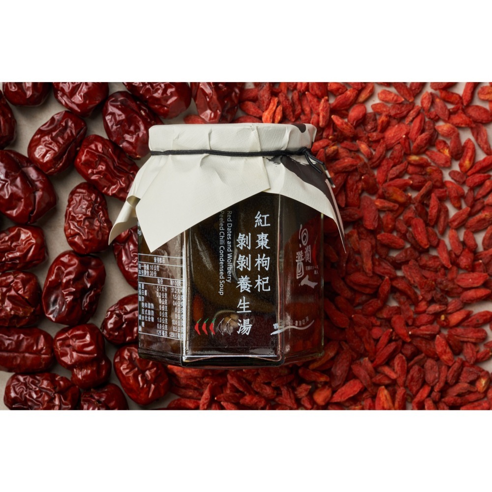 紅棗枸杞剝剝養生湯 （剝皮辣椒）-細節圖2