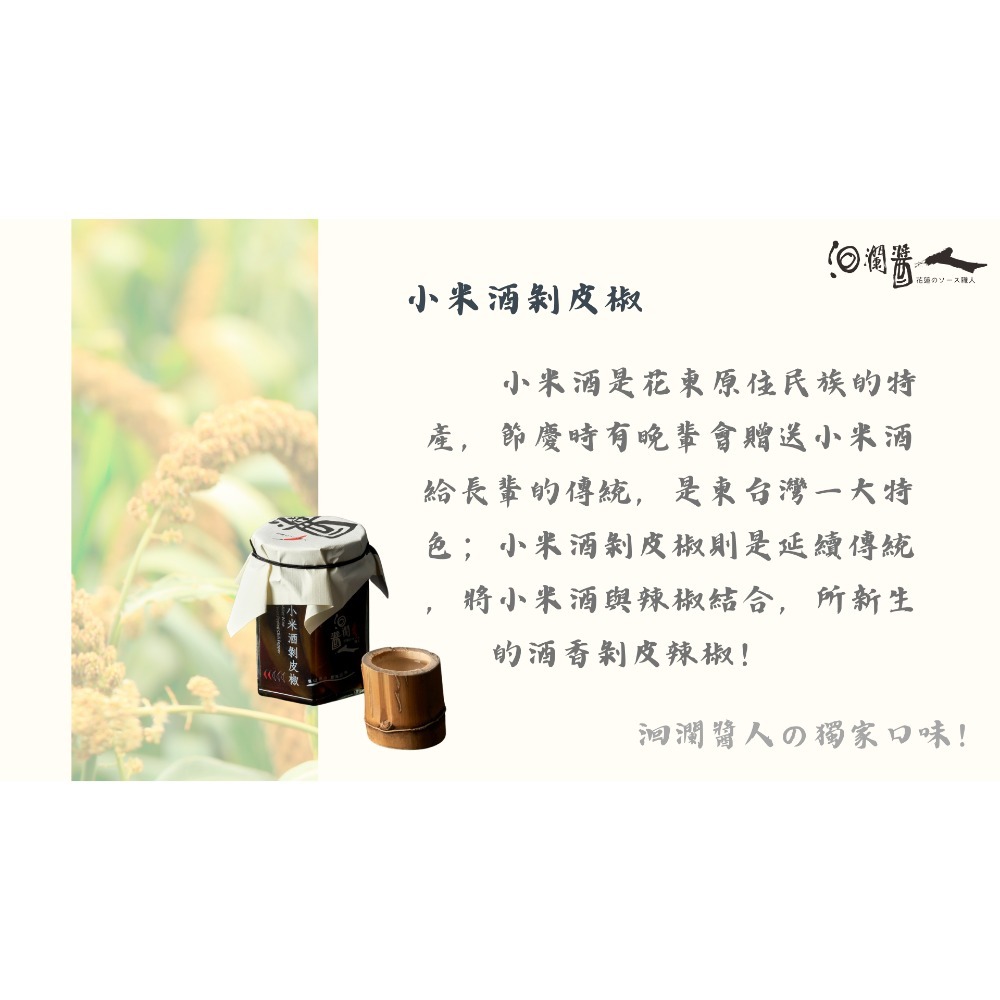 柚咪咪 : 剝皮椒禮盒-細節圖2