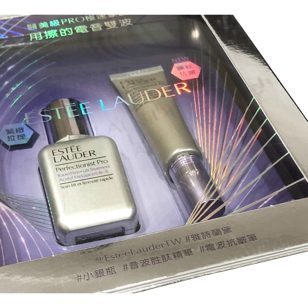 電音雙波組 Estée Lauder 雅詩蘭黛 Pro極速撫紋抗皺筆 + Pro極速緊緻肌密全能精華-細節圖2